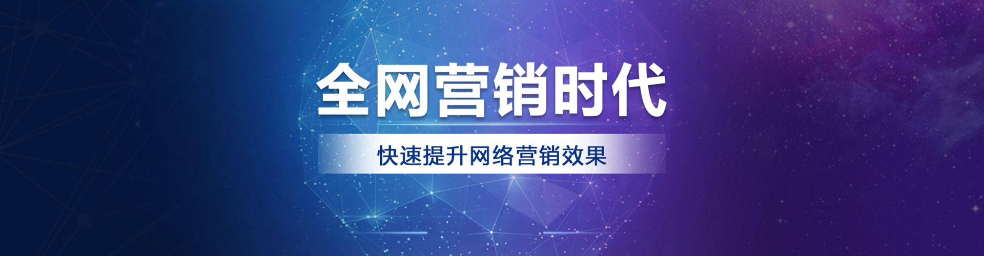 同德sem服务
