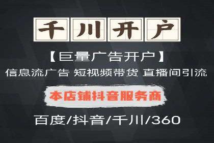 科技公司SEM关键词营销战略及实施效果